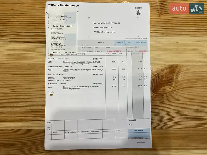 Микровэн Skoda Roomster 2007 в Сумах документ 13 фото Микровэн Skoda Roomster 2007 в Сумах документ