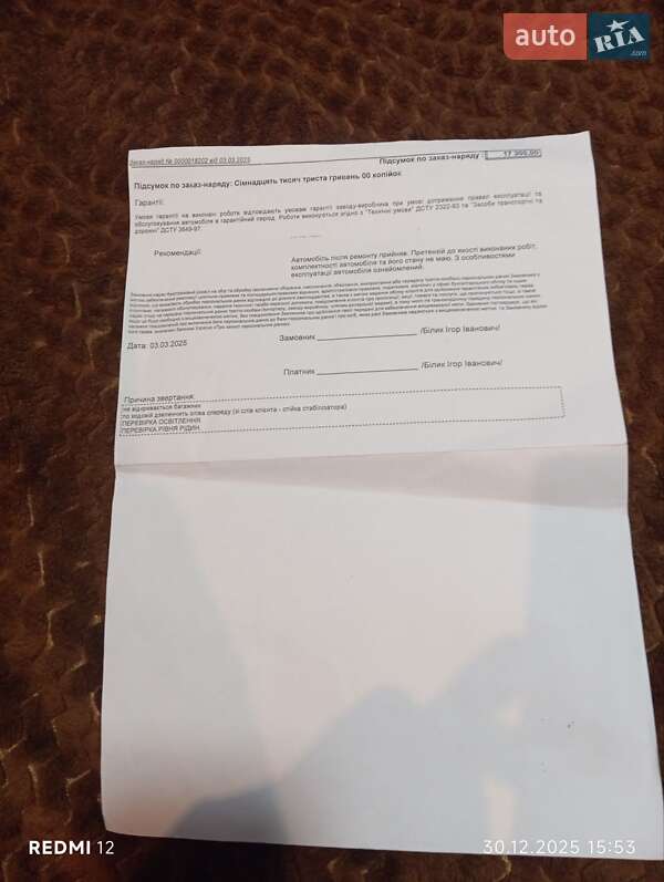 Микровэн Skoda Roomster 2010 в Львове