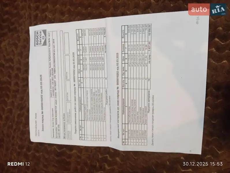 Микровэн Skoda Roomster 2010 в Львове документ