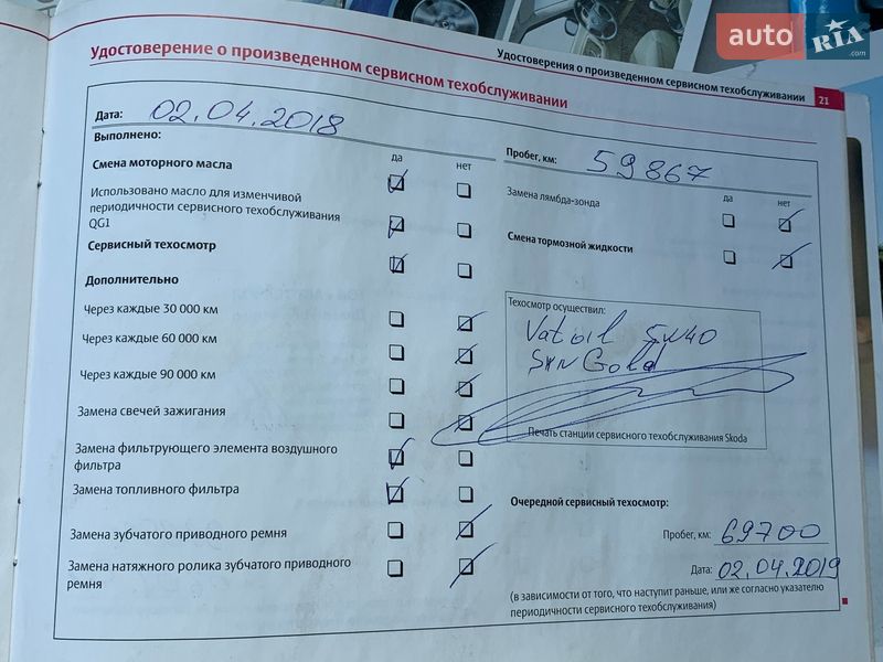 Микровэн Skoda Roomster 2008 в Киеве