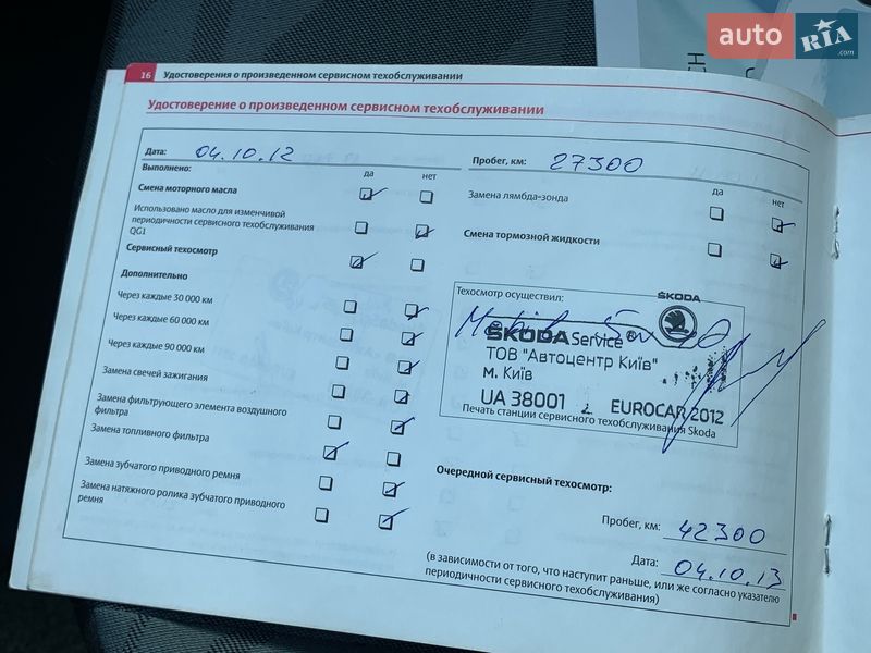 Микровэн Skoda Roomster 2008 в Киеве