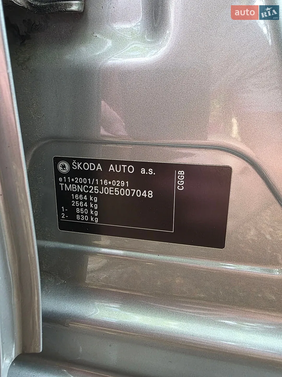 2013 Skoda Roomster - мініатюра 36