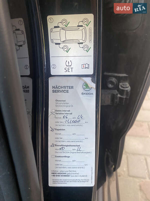 Хетчбек Skoda Scala 2019 в Кривому Розі фото 23 Хетчбек Skoda Scala 2019 в Кривому Розі