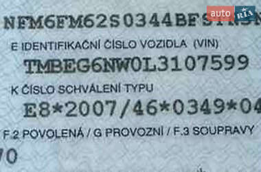 Хетчбек Skoda Scala 2020 в 