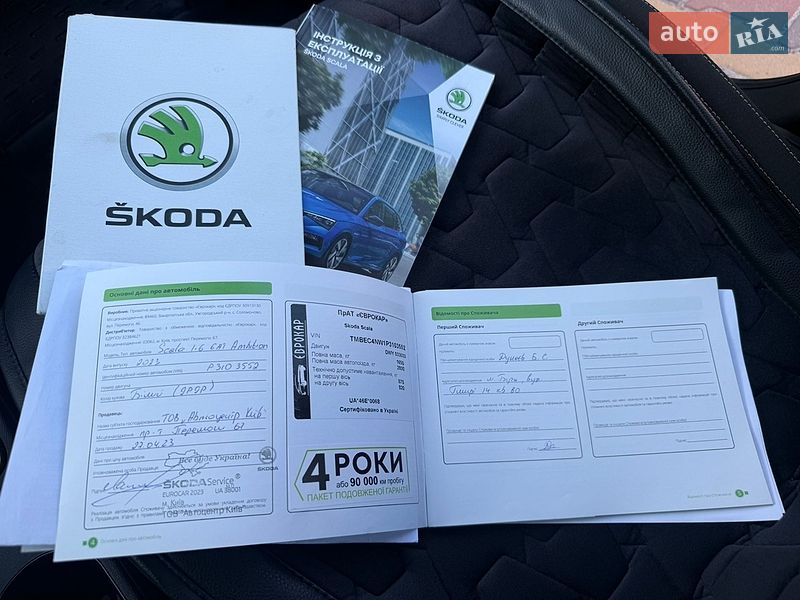 Хэтчбек Skoda Scala 2023 в Киеве
