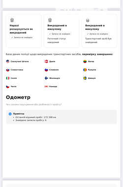 Универсал Skoda Superb Scout 2019 в 