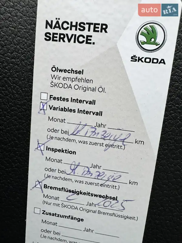 Универсал Skoda Superb Scout 2021 в Виннице документ