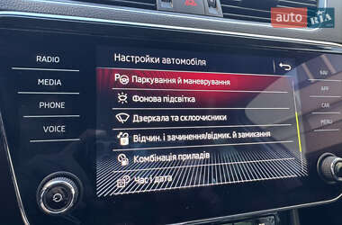 Универсал Skoda Superb Scout 2020 в 
