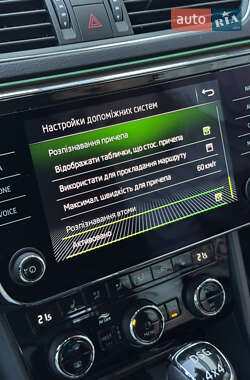 Универсал Skoda Superb Scout 2019 в 