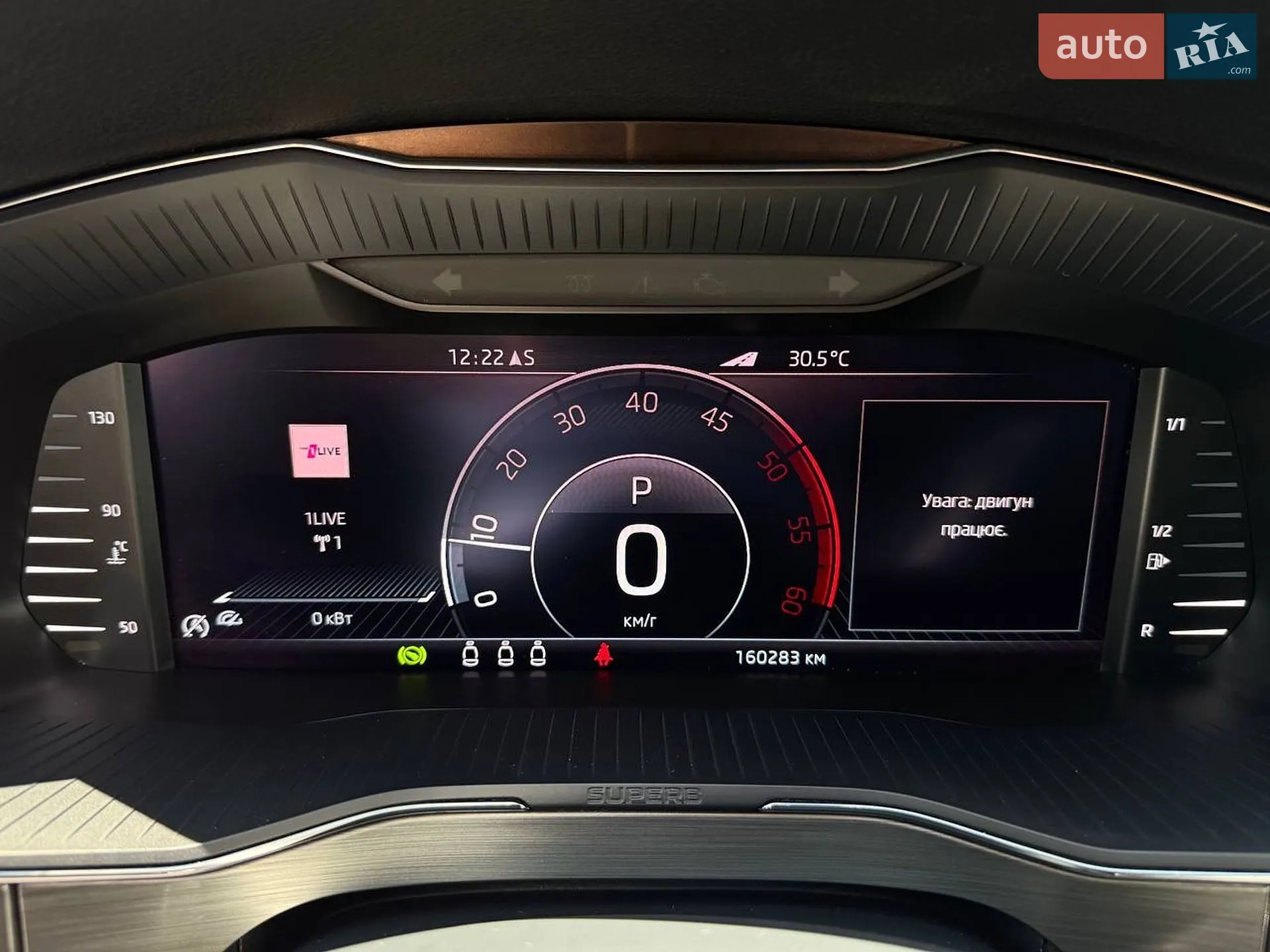 2020 Skoda Superb - мініатюра 27