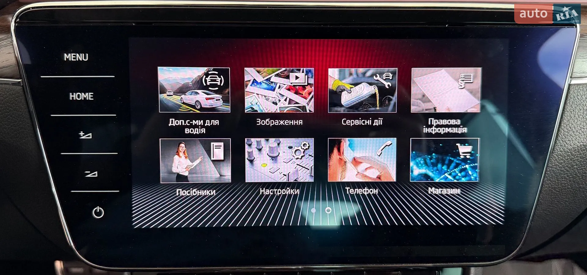 2021 Skoda Superb - мініатюра 49