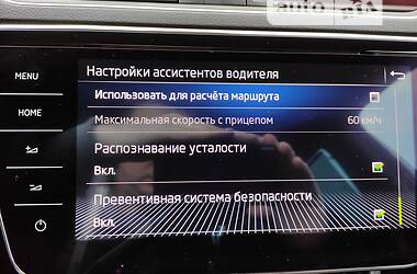Универсал Skoda Superb 2020 в 