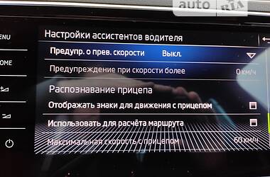 Универсал Skoda Superb 2020 в 