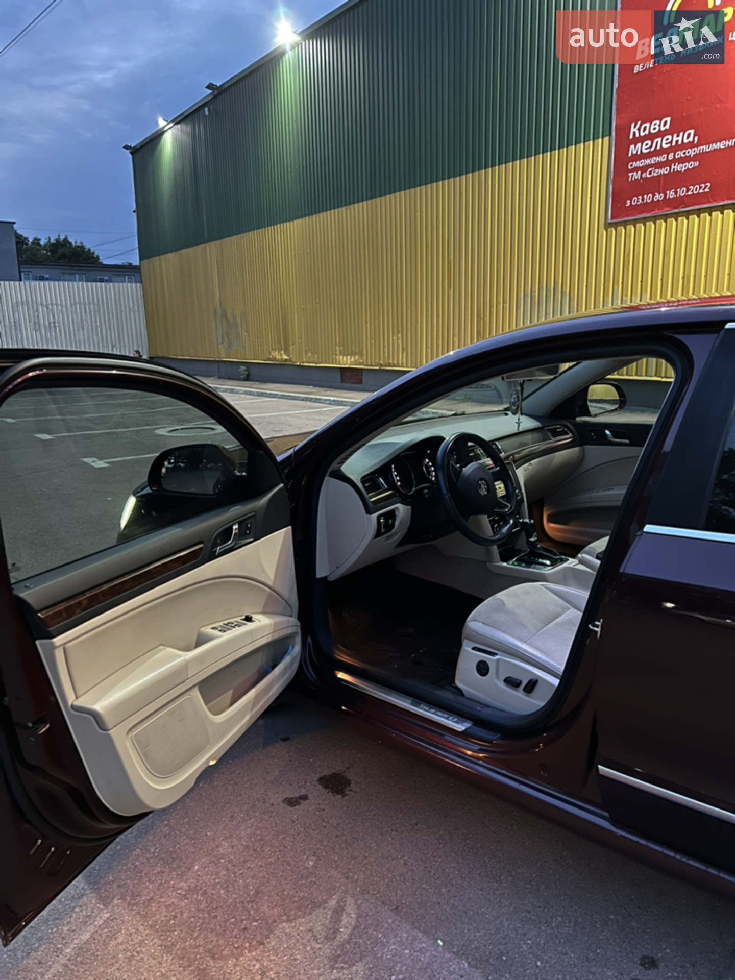 2013 Skoda Superb - мініатюра 16