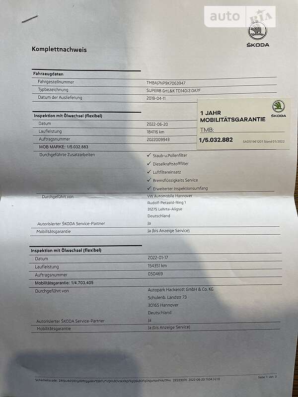 Ліфтбек Skoda Superb 2019 в Луцьку