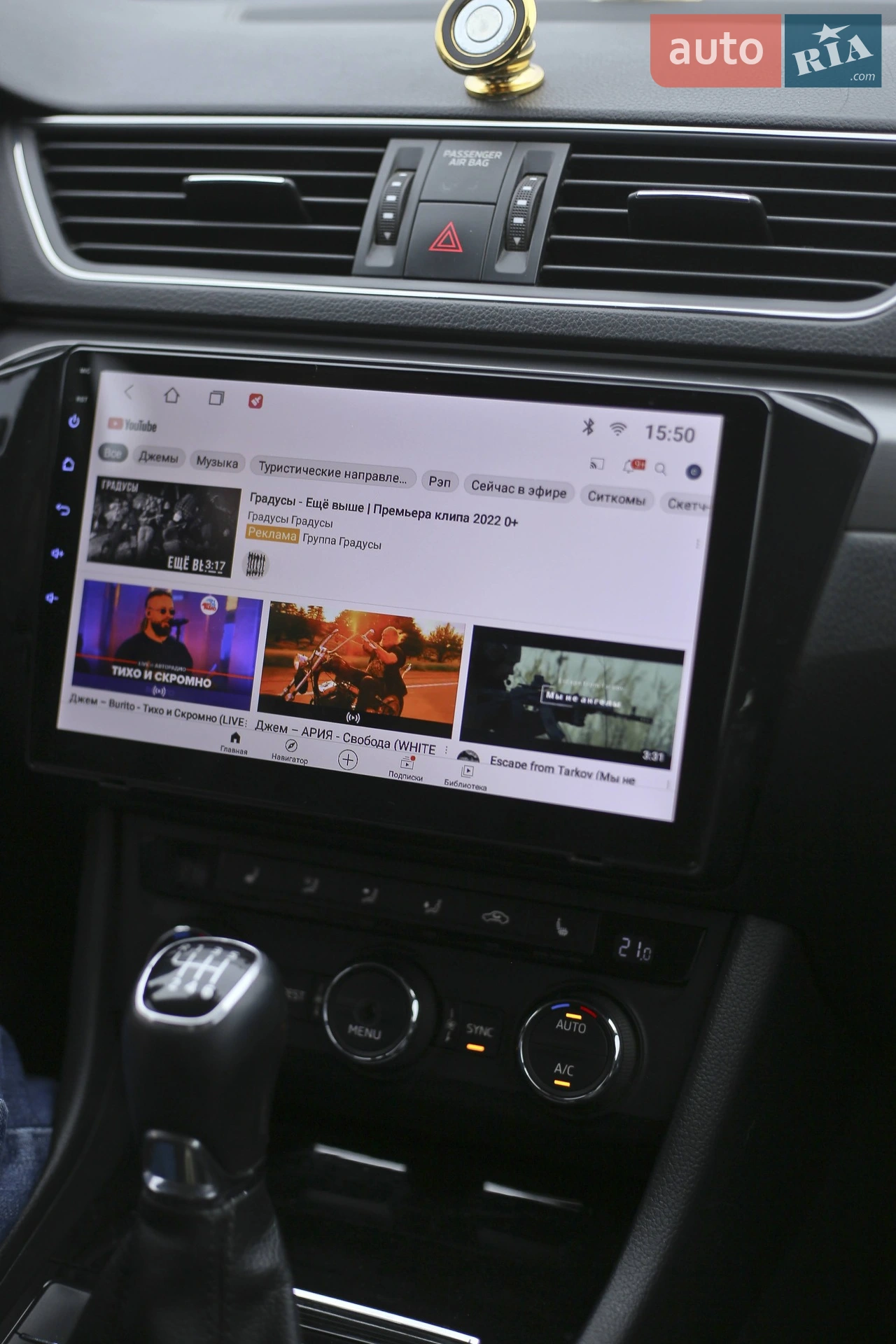2016 Skoda Superb - мініатюра 16