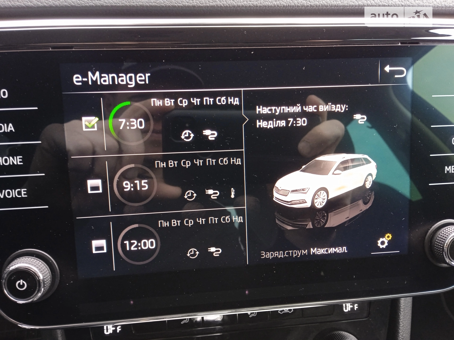 2020 Skoda Superb - мініатюра 62