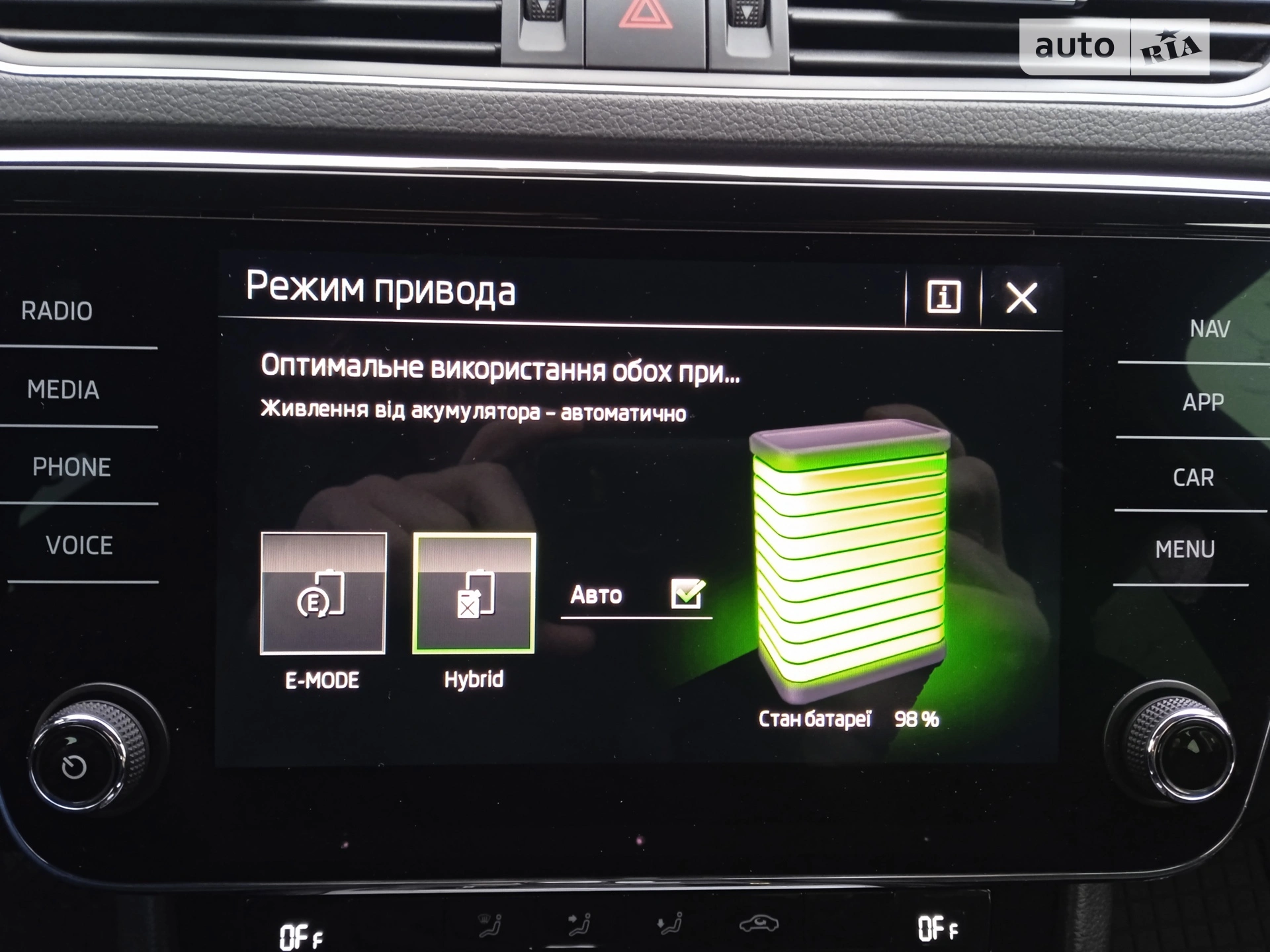 2020 Skoda Superb - мініатюра 54