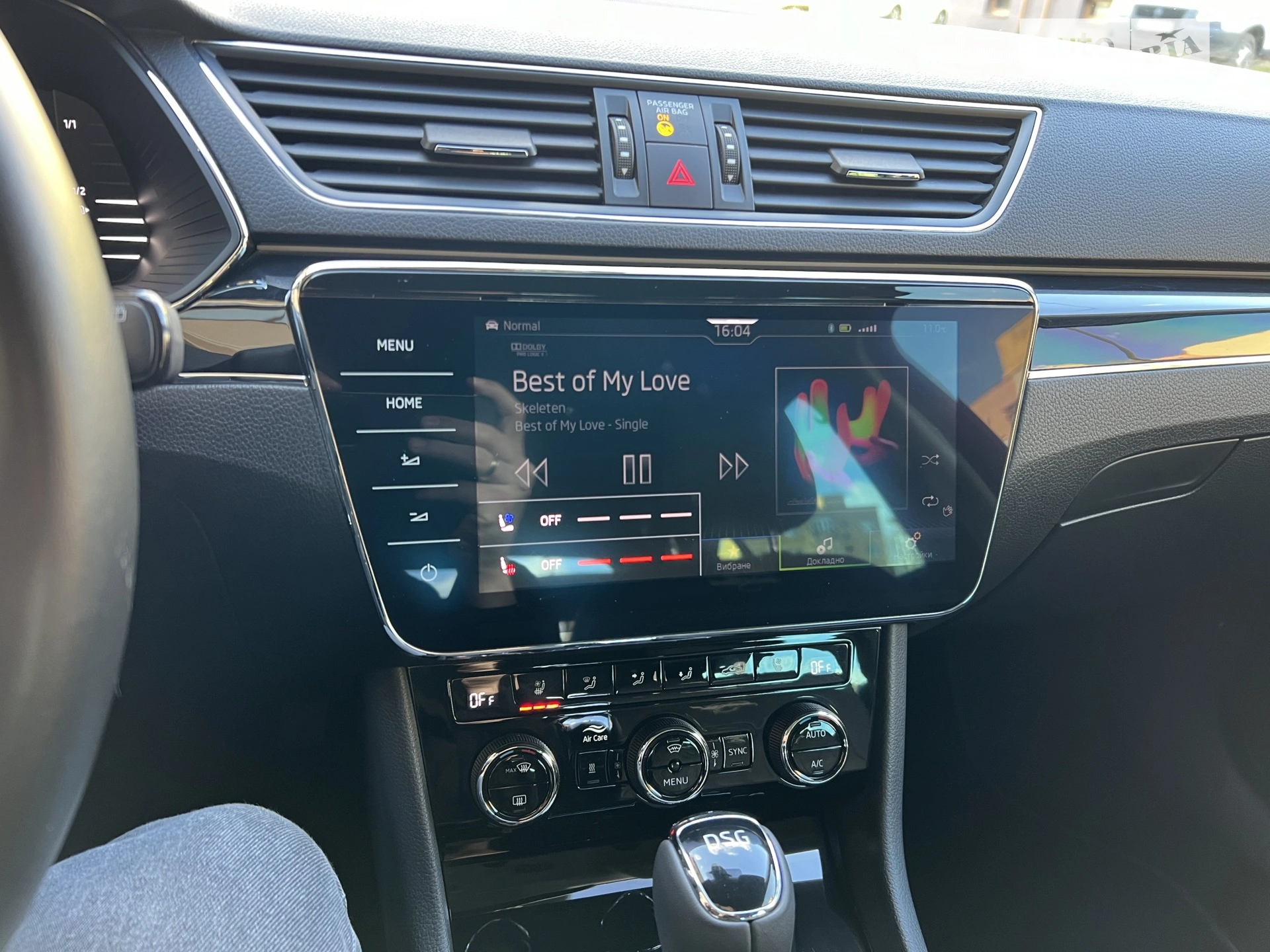 2020 Skoda Superb - мініатюра 29