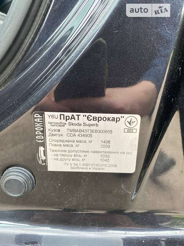 Лифтбек Skoda Superb 2013 в Житомире
