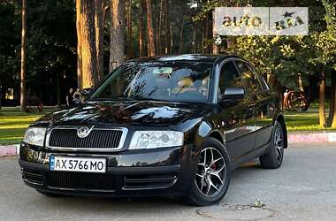 Лифтбек Skoda Superb 2006 в Харькове