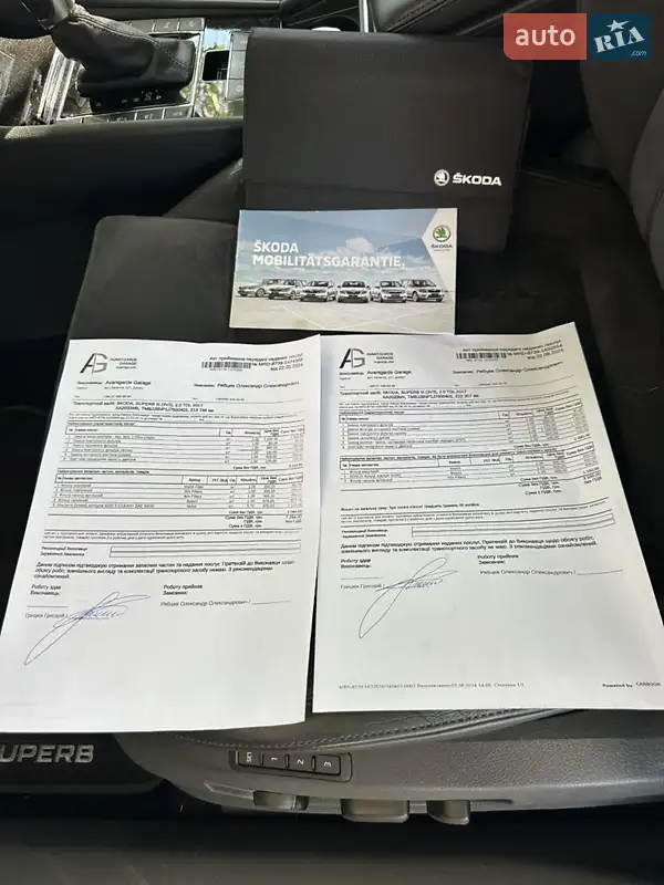 Универсал Skoda Superb 2017 в Днепре документ