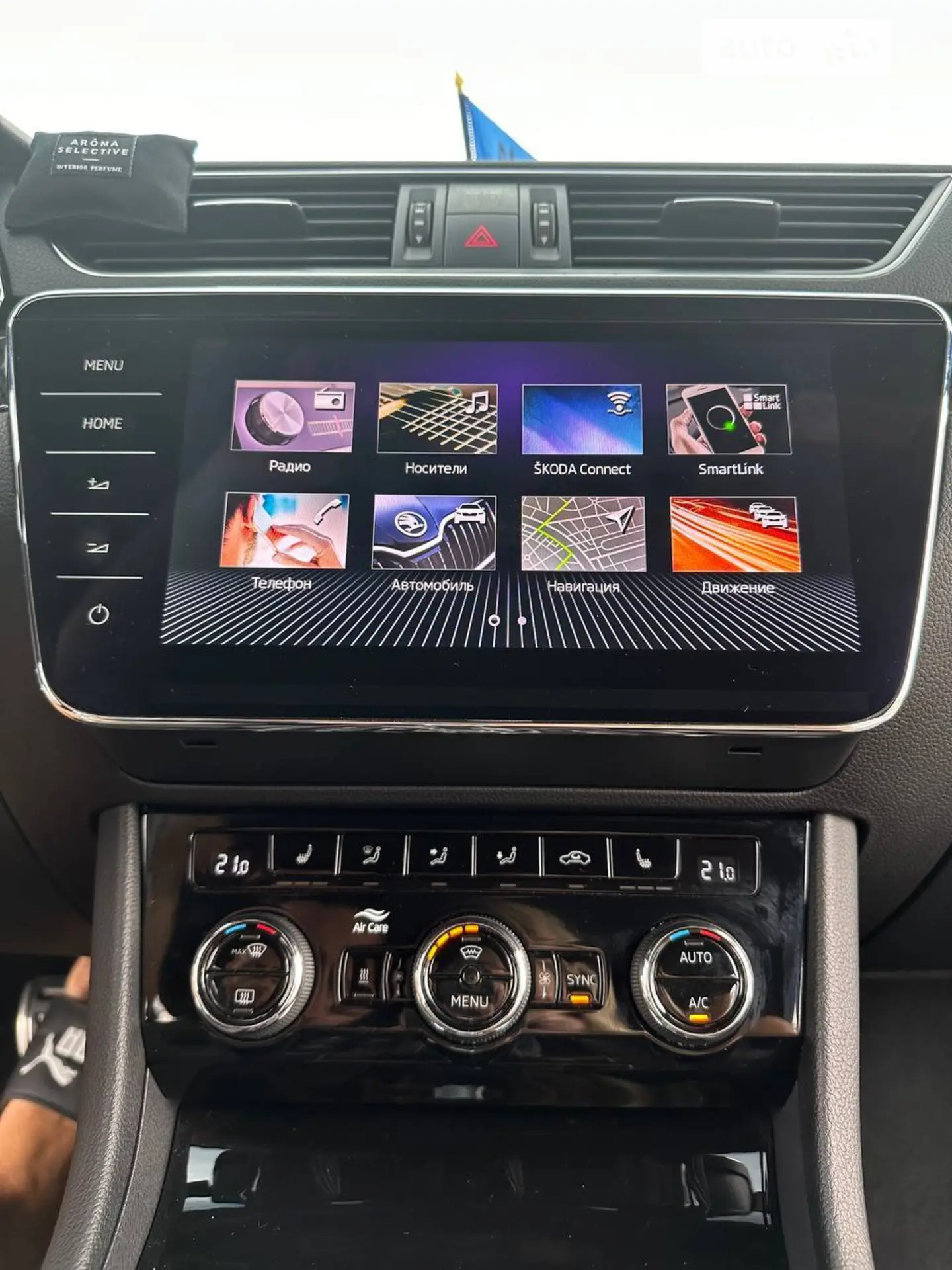 2018 Skoda Superb - мініатюра 36