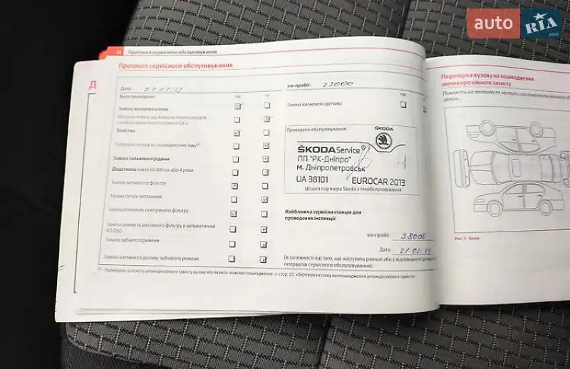 Ліфтбек Skoda Superb 2010 в Дніпрі документ