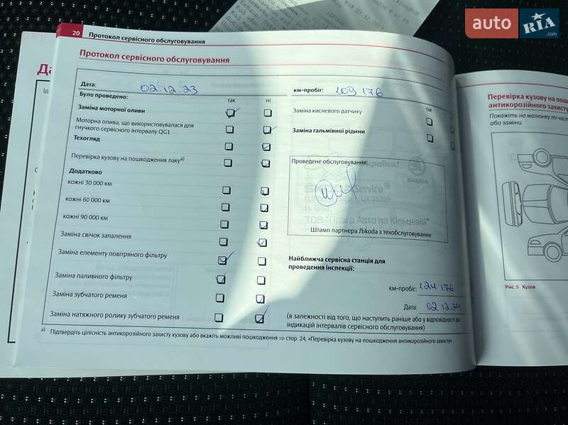 Лифтбек Skoda Superb 2009 в Киеве фото 15 Лифтбек Skoda Superb 2009 в Киеве