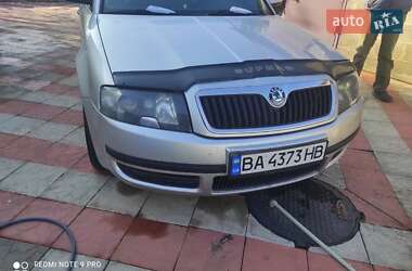 Лифтбек Skoda Superb 2008 в Кропивницком