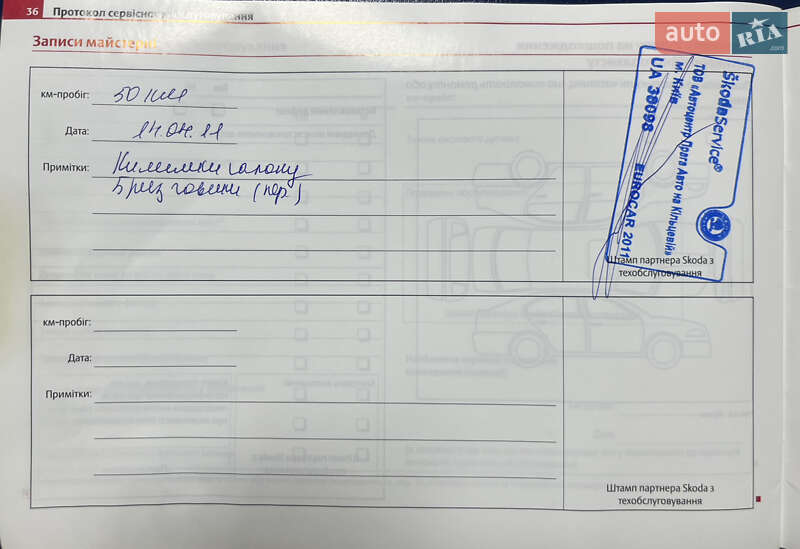 Лифтбек Skoda Superb 2010 в Киеве