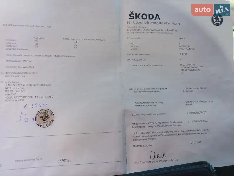 Универсал Skoda Superb 2013 в Шепетовке документ