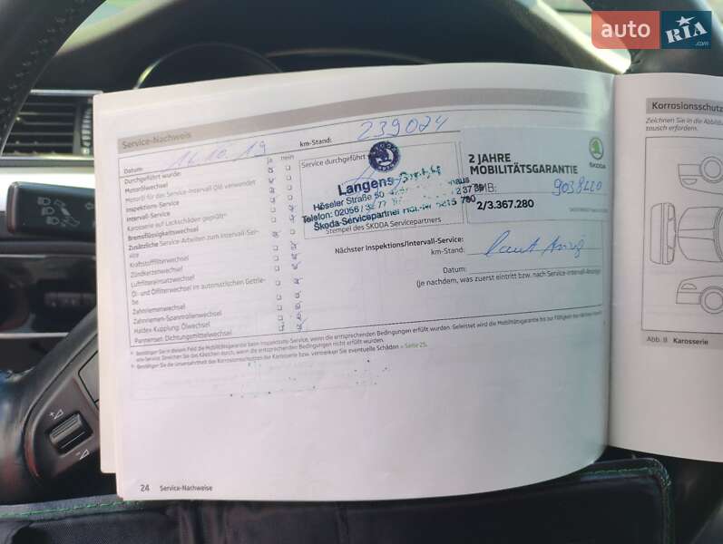 Универсал Skoda Superb 2013 в Шепетовке