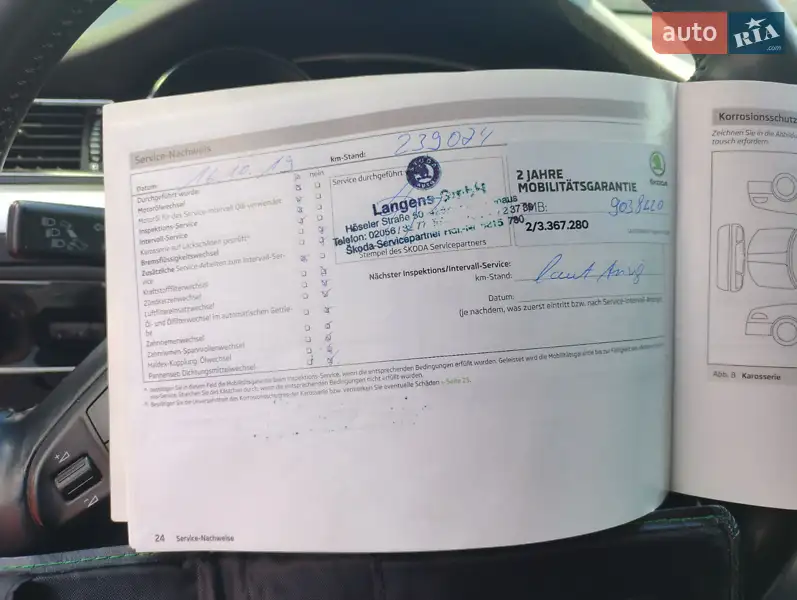 Универсал Skoda Superb 2013 в Шепетовке документ