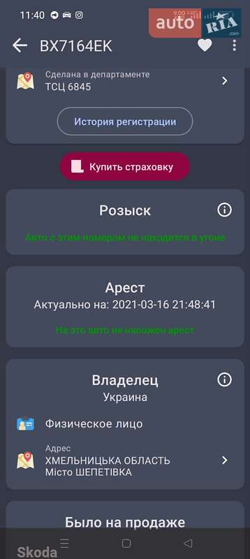 Универсал Skoda Superb 2013 в Шепетовке