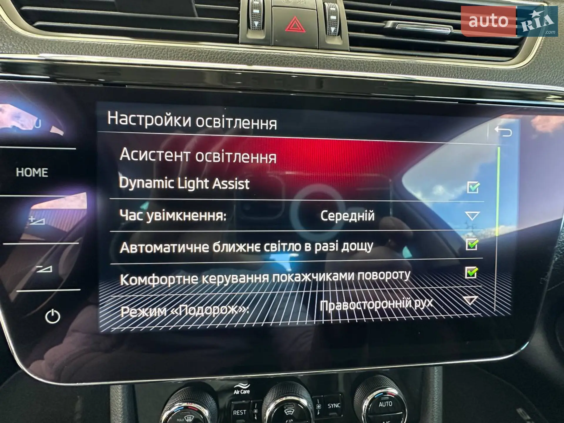 2019 Skoda Superb - мініатюра 48