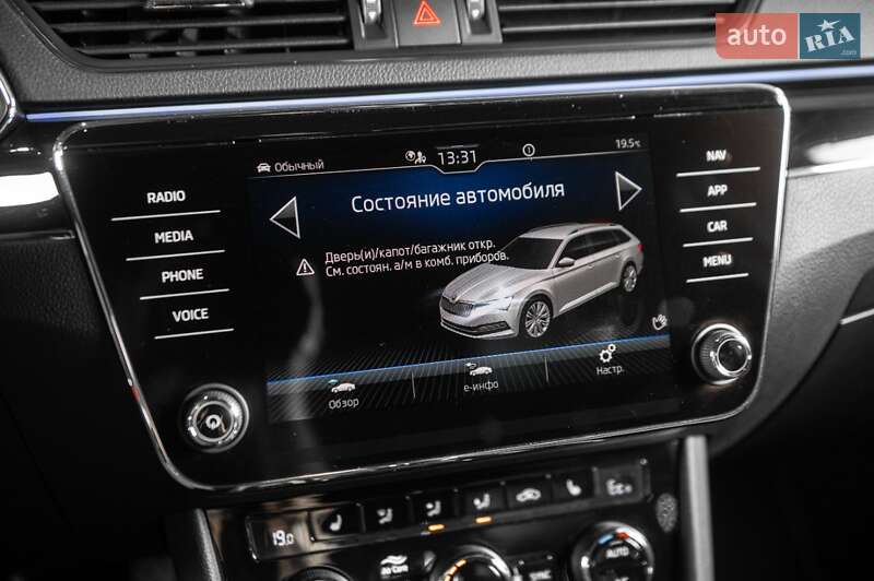 Універсал Skoda Superb 2020 в Ужгороді