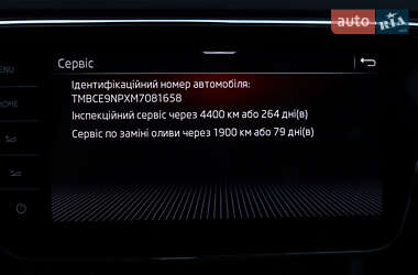 Лифтбек Skoda Superb 2021 в 