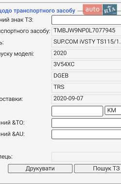 Универсал Skoda Superb 2020 в 