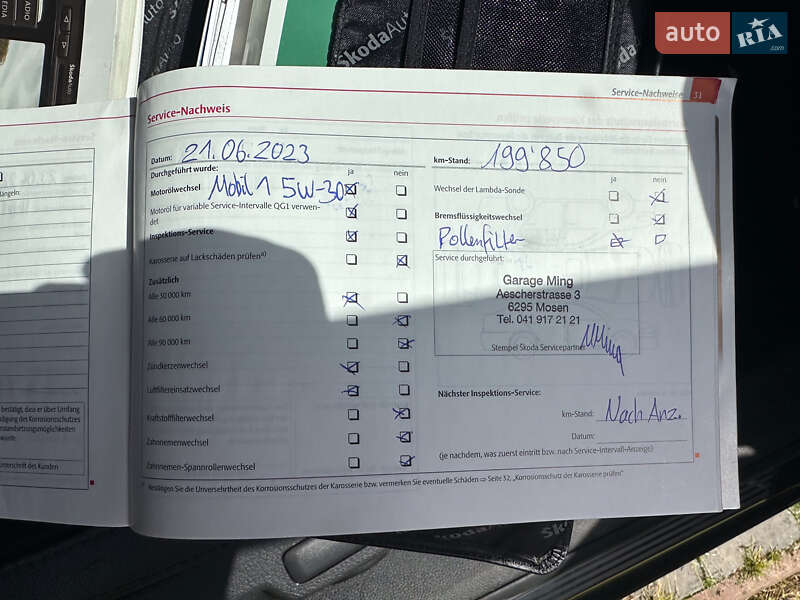 Универсал Skoda Superb 2009 в Рудниках