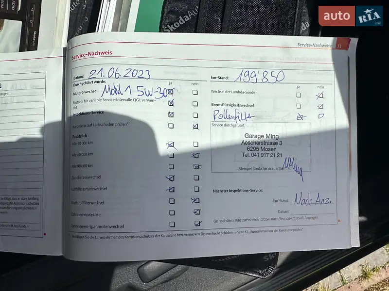 Универсал Skoda Superb 2009 в Рудниках документ