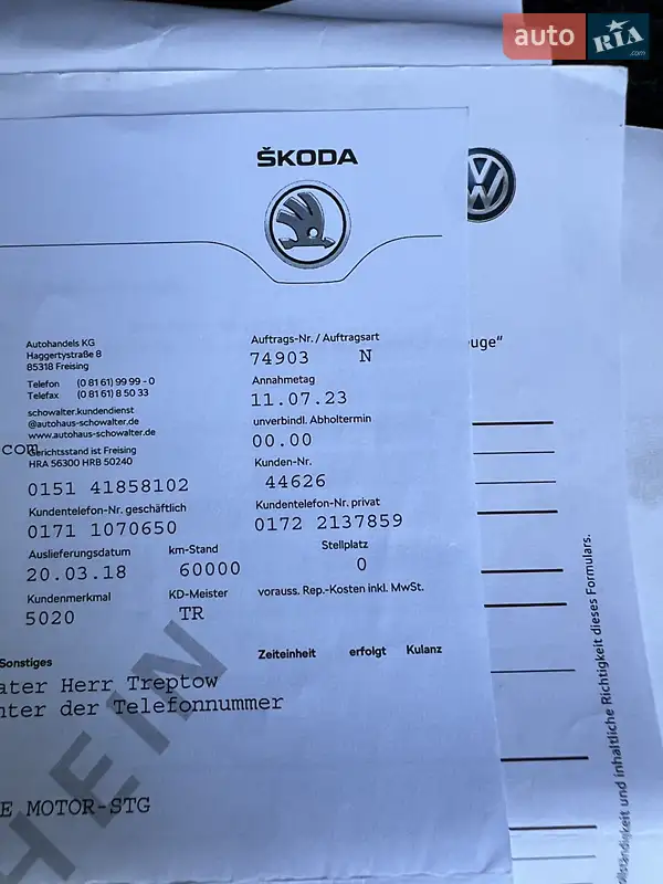 Универсал Skoda Superb 2018 в Луцке документ
