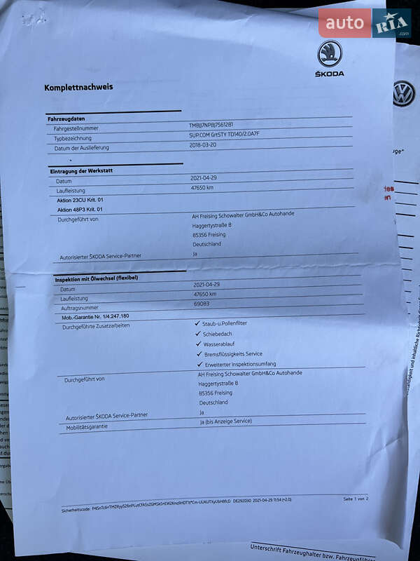 Универсал Skoda Superb 2018 в Луцке