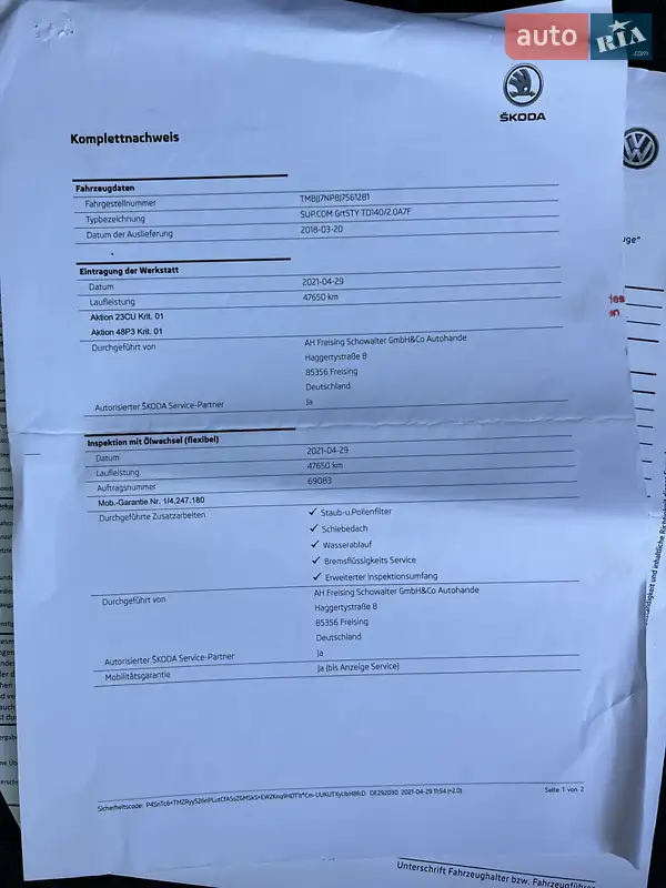 Универсал Skoda Superb 2018 в Луцке документ