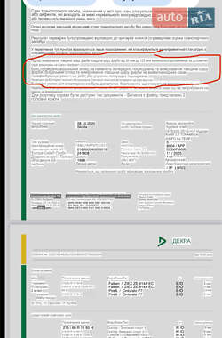 Универсал Skoda Superb 2020 в 