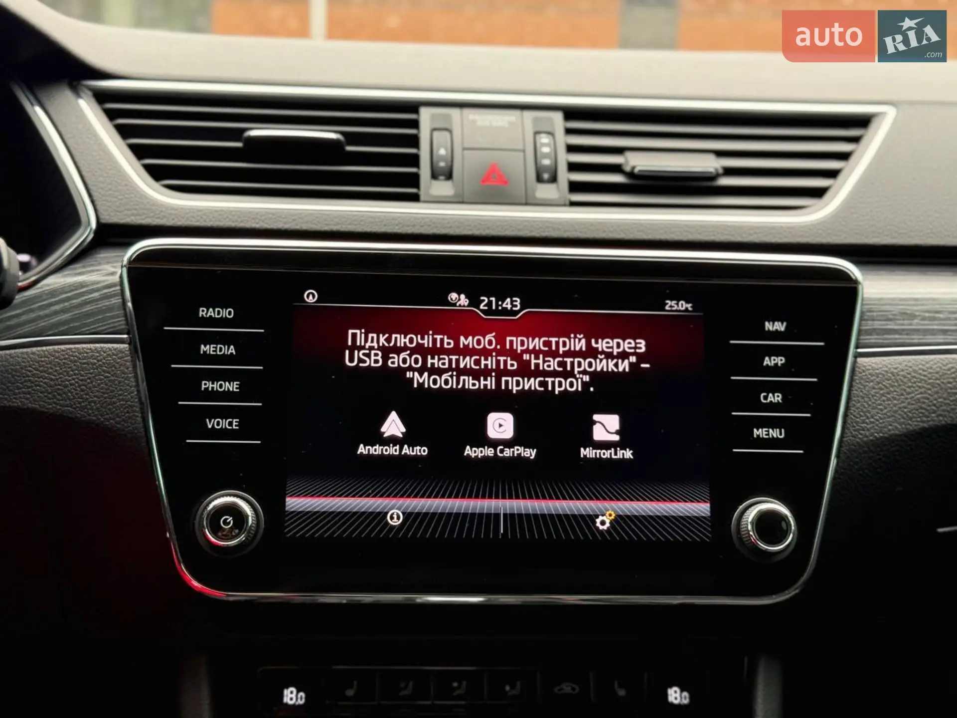 2021 Skoda Superb - мініатюра 38