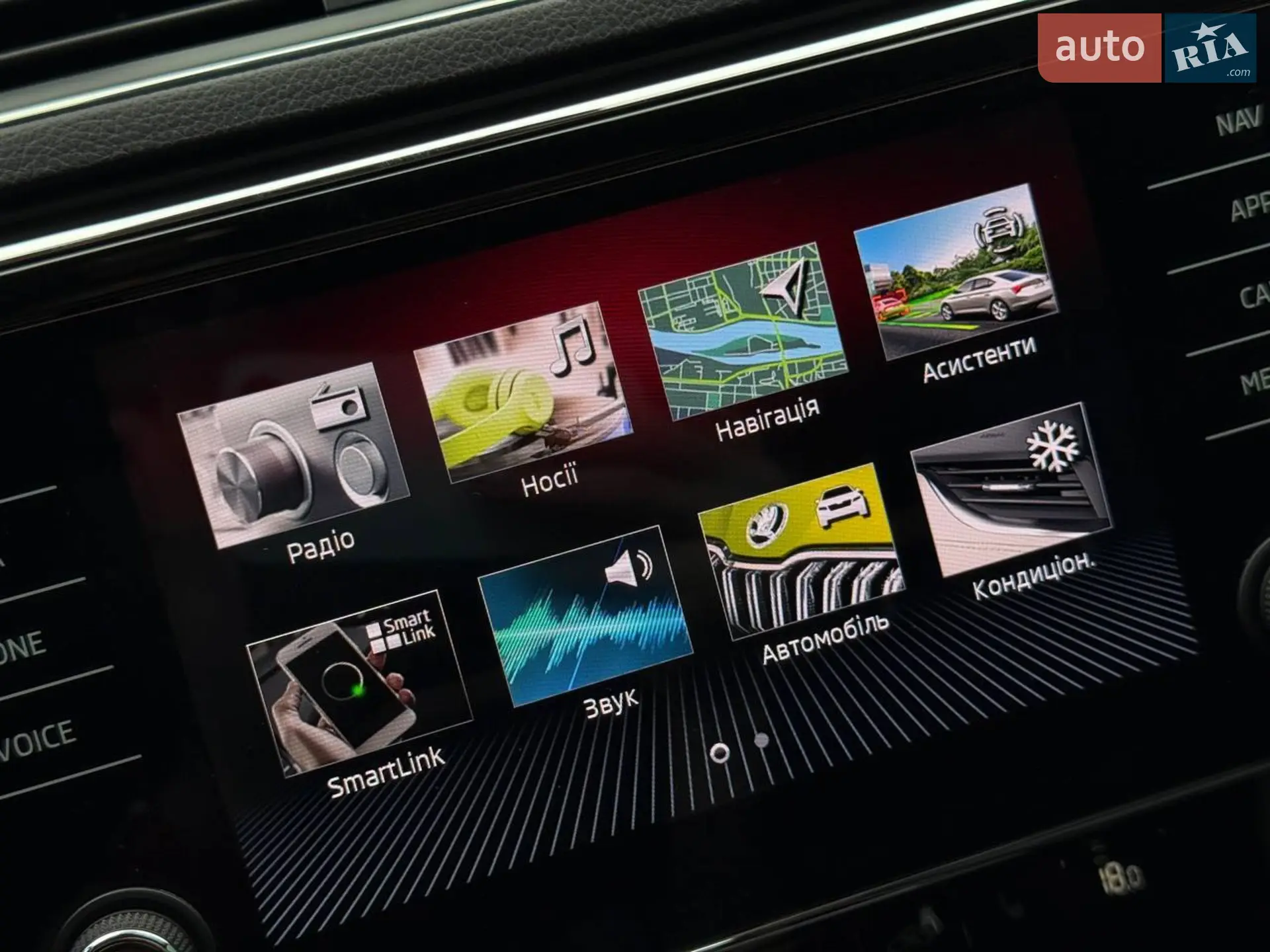 2021 Skoda Superb - мініатюра 41