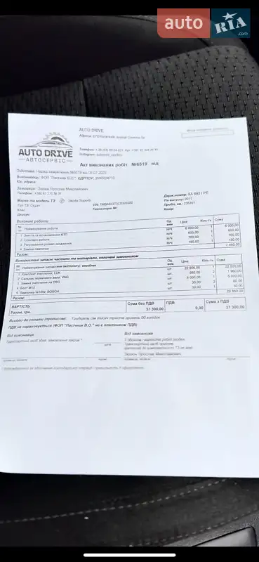 Лифтбек Skoda Superb 2011 в Василькове документ