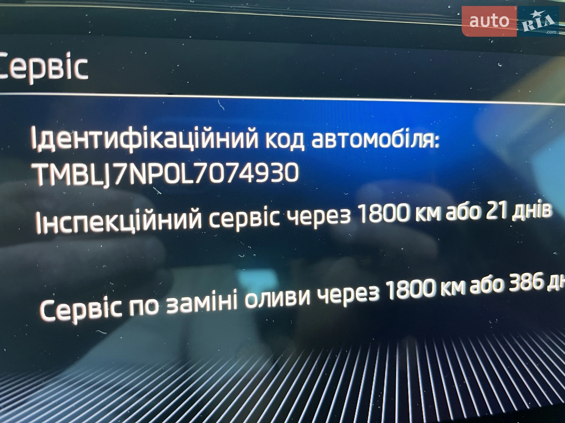 2020 Skoda Superb - мініатюра 30