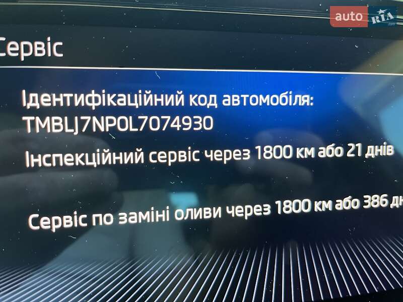 Універсал Skoda Superb 2020 в Коростені